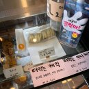 하삼동커피(삼계서희스타힐스점)