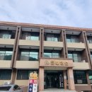 르네상스호텔대중탕 이미지