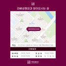 라베성형외과의원 이미지