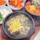 남부시장(1층) | 양산 남부시장 맛집 대도리갈비탕 양산 로컬 맛집 직접 먹어본 솔직후기