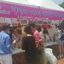 컬러풀대구세계인축제 경북신문