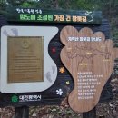 주식회사 황톳길 이미지