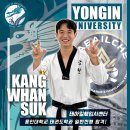국가대표 강철태권도장 이미지