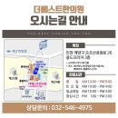 백운한의원 이미지