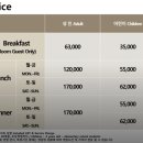 제네시스카페 | 부산 파라다이스 호텔 뷔페 온더플레이트 런치, 제네시스 프리빌리지 혜택 실사용 후기