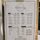 네일드송