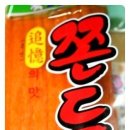 추억의과자