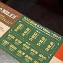 화로상회 미아1호점 | 별내맛집 화로상회 별내 1호점 가성비 폭발하는 무한리필 후기