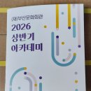 대신인쇄소 - 강릉시 | 대신인쇄소