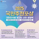 국민보청기 - 달서구 두류공원로 242 | 국민보청기