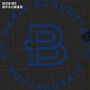 pet59너 3208 | 광주 공항역 맛집 파리바게뜨 광주우산중흥점 솔직후기｜맛·가격·영업시간·주차까지 정리!