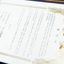 ㈜연한 훼미리 이미지