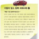 대포차 이미지