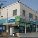 오산리주유소 이미지