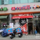 향남읍 행정리 462-1 이미지