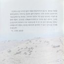 그리운 금강산 이미지