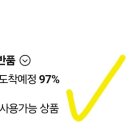 시제이(CJ)소프트 이미지