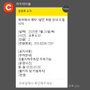 미사호수공원3 네이버블로그