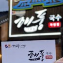 자명초등학교 이미지