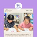 공세초등학교 | 💫 10월 수업 후기｜시간 여행자, 과거와 미래를 잇다