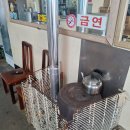 원주식당
