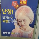 딜라이트보청기(부천점) | 부천보청기 무조건 여기로 가세요