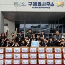 일무합기도 웹이코노미
