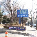 주엽새빛안경원 | 일산시력검사잘하는곳 일산안경점 ! 아이데코안경 주엽점