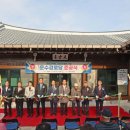 그린경로당 이미지