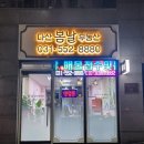 봄날공인중개사사무소 이미지
