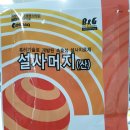 양산달약국 이미지