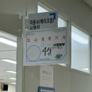 한국도시계획기사학원 | 차 필기 독학 합격/ 24년 3회차 실기 한국도시계획기사 학원 후기/ 휘경동 서울국가자격시험장 제도판...