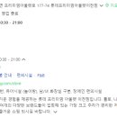 아크테릭스롯데이천