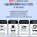 코웨이 아이콘2 정수기 하이마트 황금점 월 6천원대