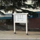 남광주역 대합실 네이버블로그