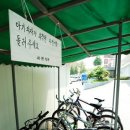 시청 자전거보관대 이미지
