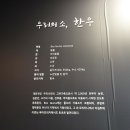 불고기팜농어촌테마공원 티스토리