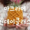 제이레나 스튜디오