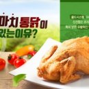 가마치통닭서면 네이버블로그