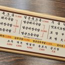세븐일레븐대구성서희성점 | 대구 성서공단맛집 신서옥돼지국밥 가격 후기