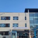 금산군 보건소 이미지