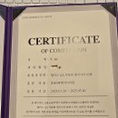 엘리스 | 엘리스트랙 QA 트랙 1기 수료 후기