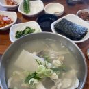 해운대속씨원한대구탕