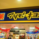 이펜약국 이미지