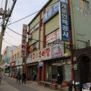 원주복추어탕 이미지