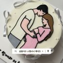스윗나나 | 완주 삼봉지구 레터링케이크 맛과 디자인 둘 다 완벽한 스윗나나케이크