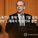 다원2 태양광발전소 이미지