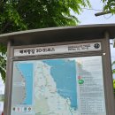 궁촌어촌체험휴양마을 이미지