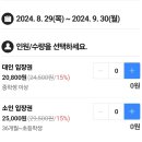 포레스케이프 | [일상] 아빠랑 함께한 네이처스케이프 플러스🎶