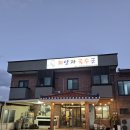 [제주도]회양과 국수군 산방산점 방문 후기